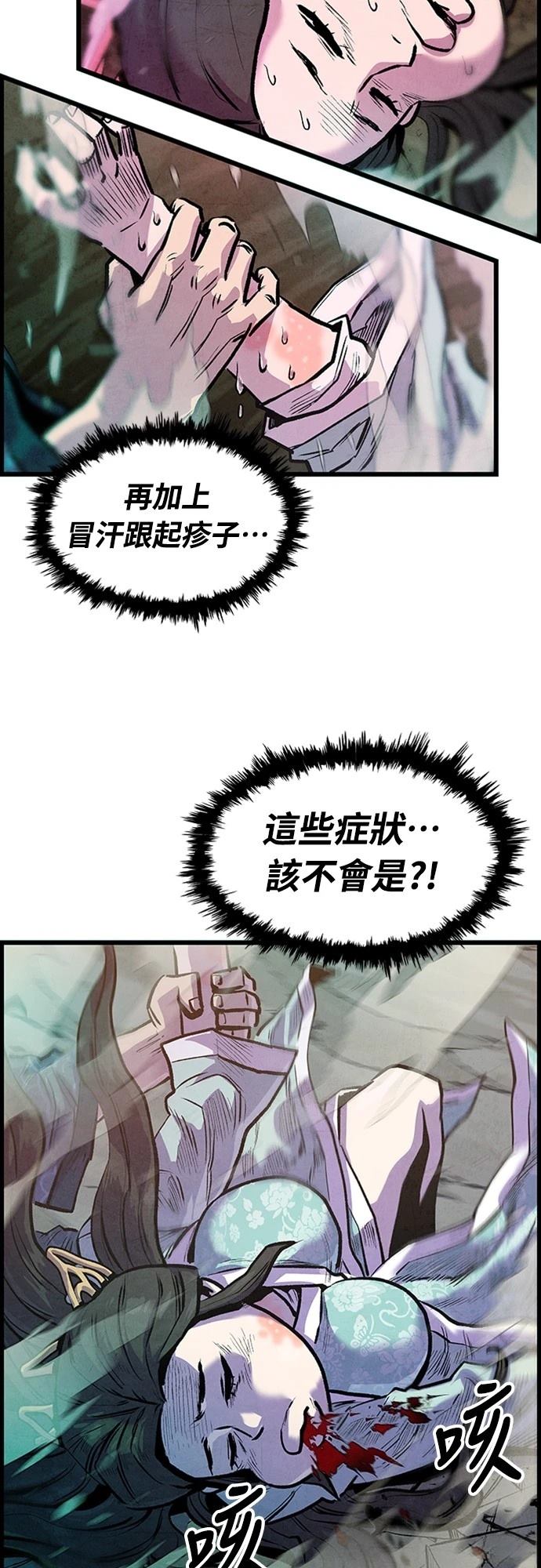第3话4
