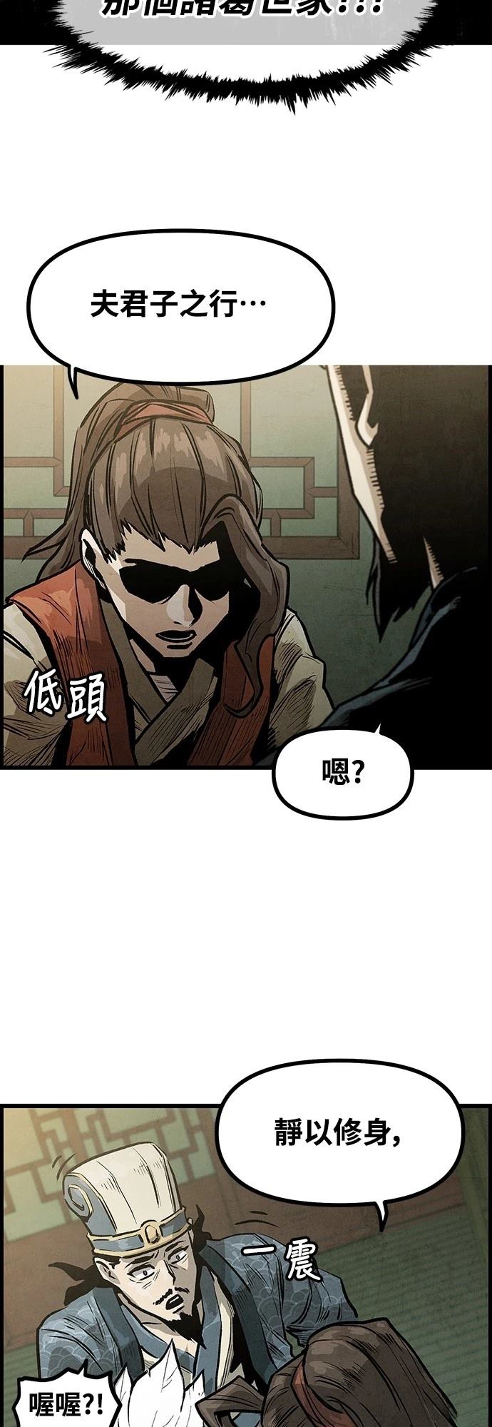 第4话3
