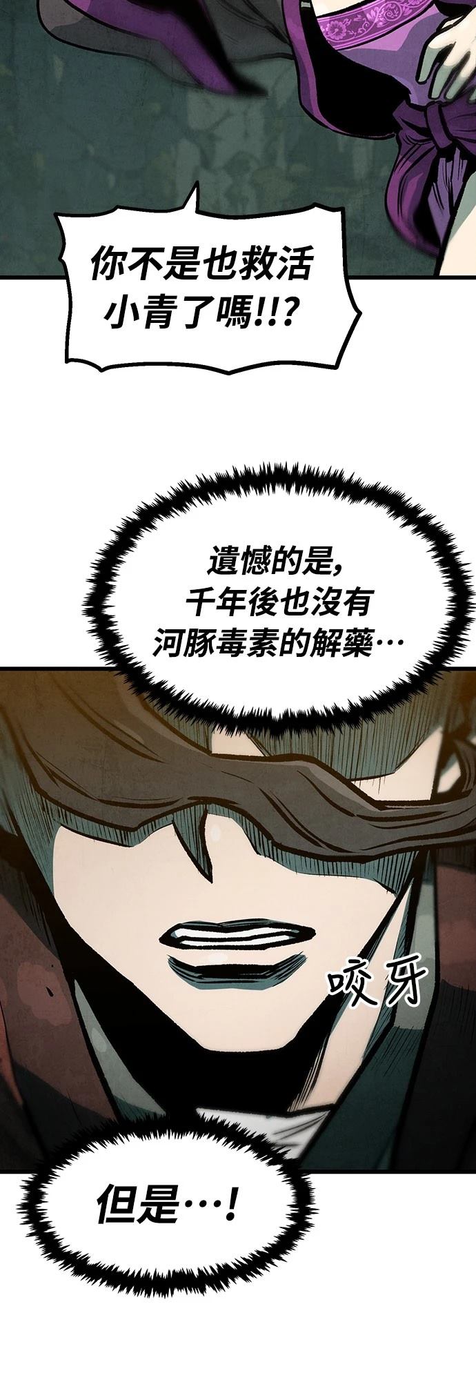 第16话22