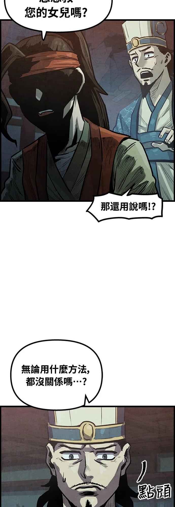 第3话26