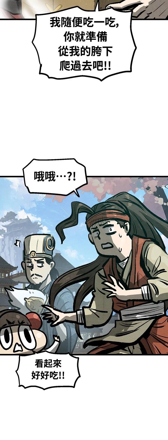 第22话23