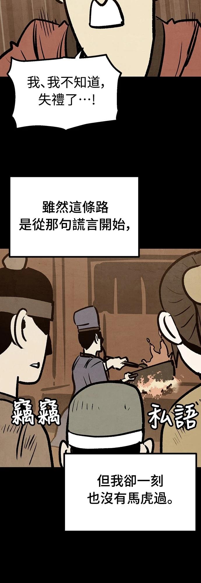 第14话53