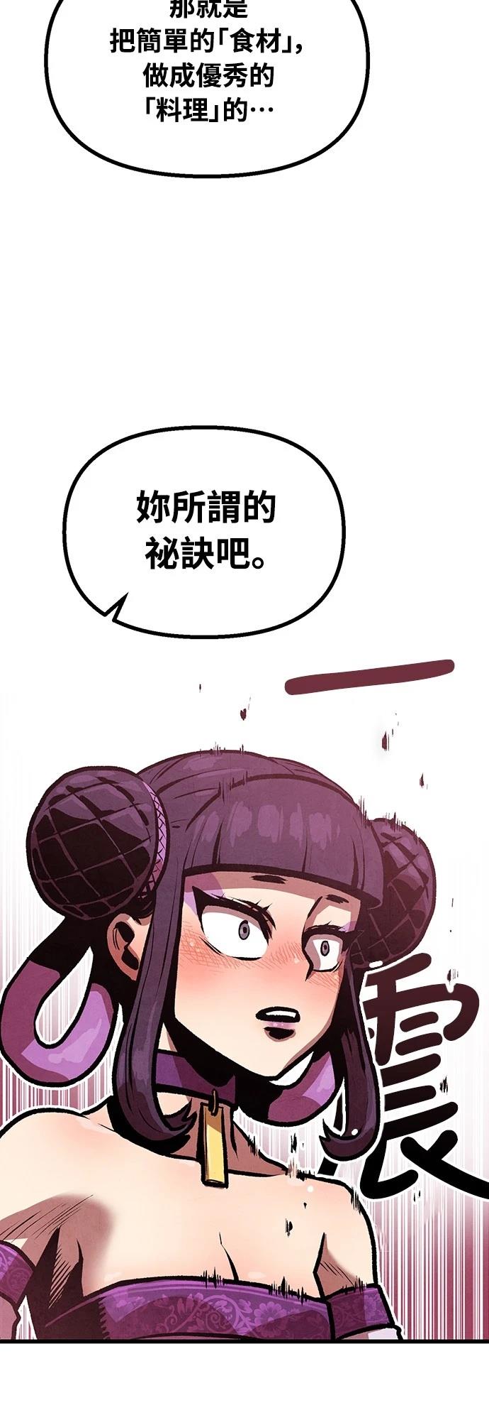 第9话60