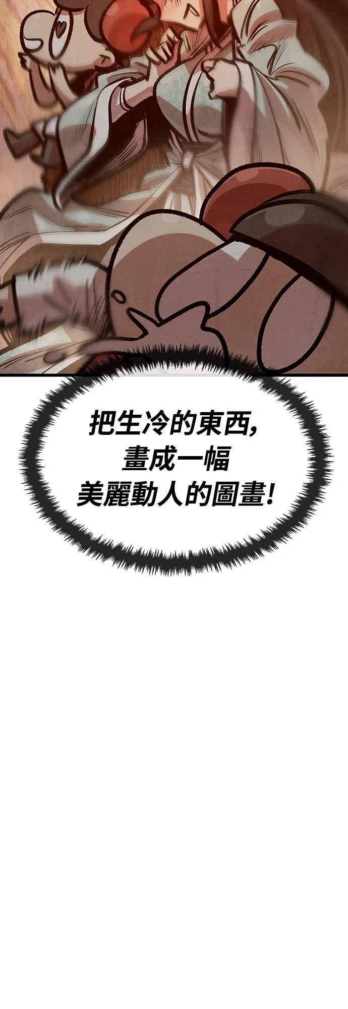 第35话11
