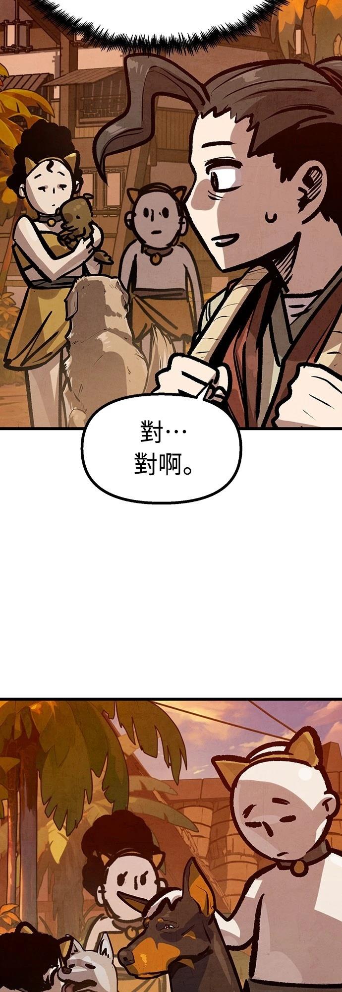 第38话22