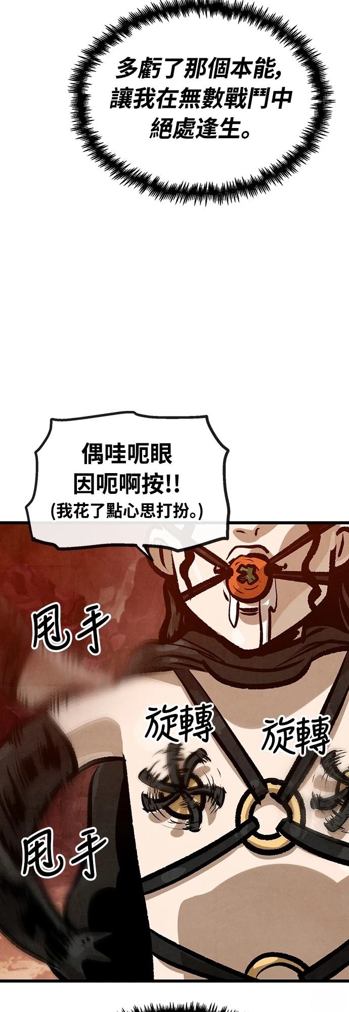 第36话33