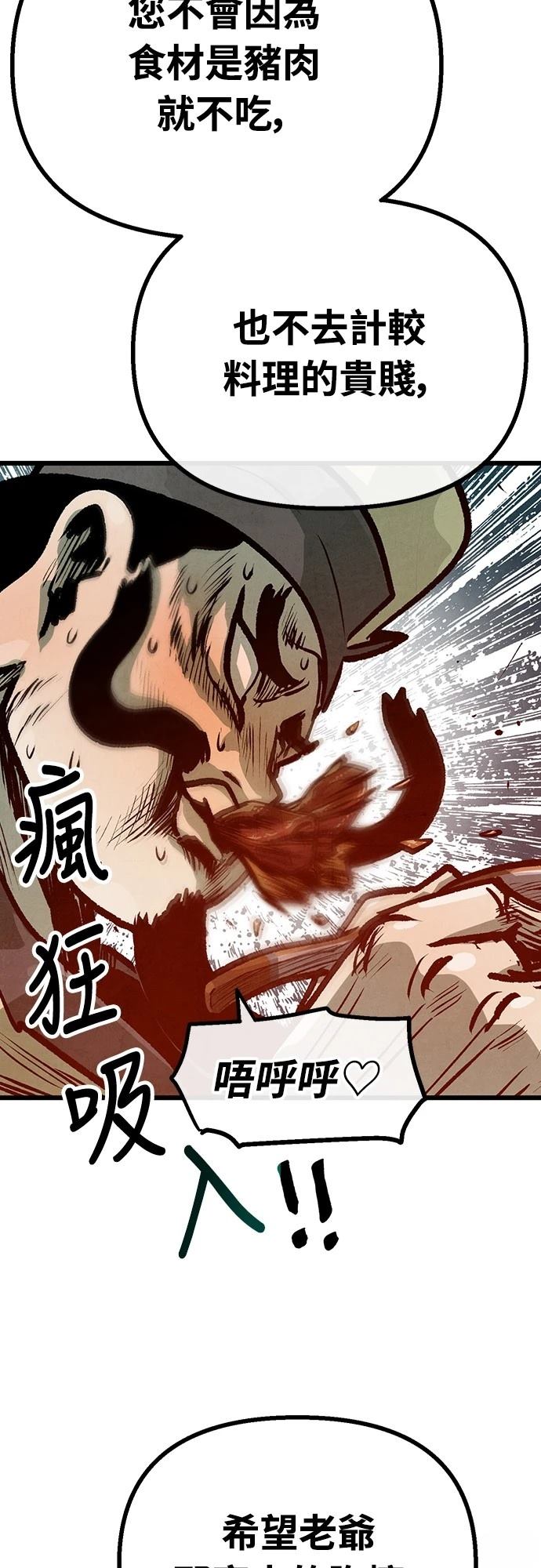 第27话36