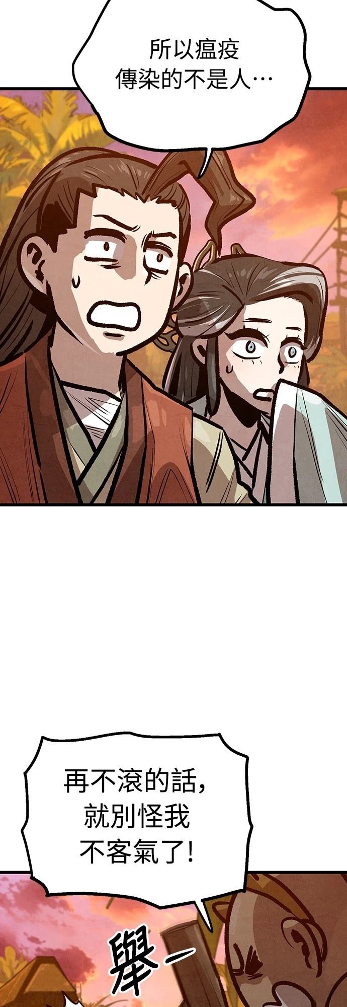 第39话1