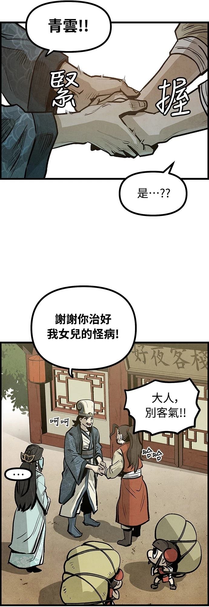 第4话60