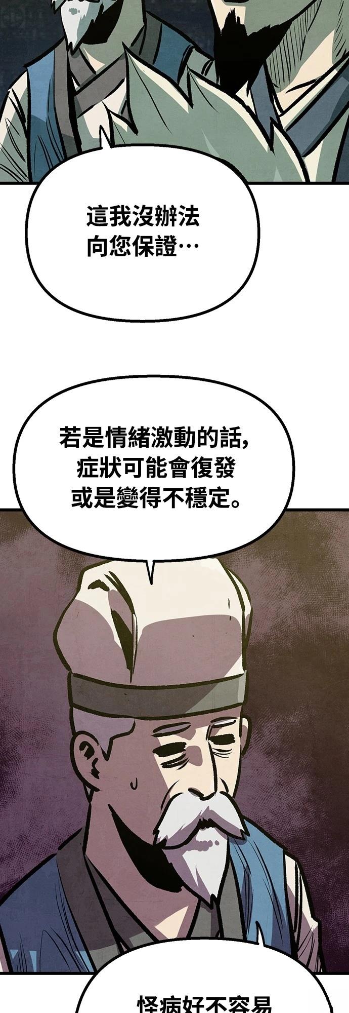 第18话2