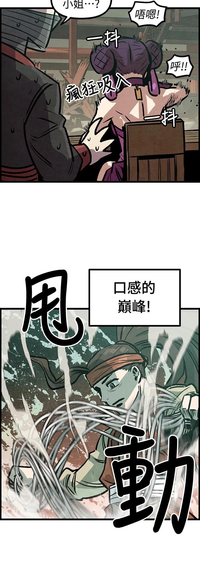 第8话63