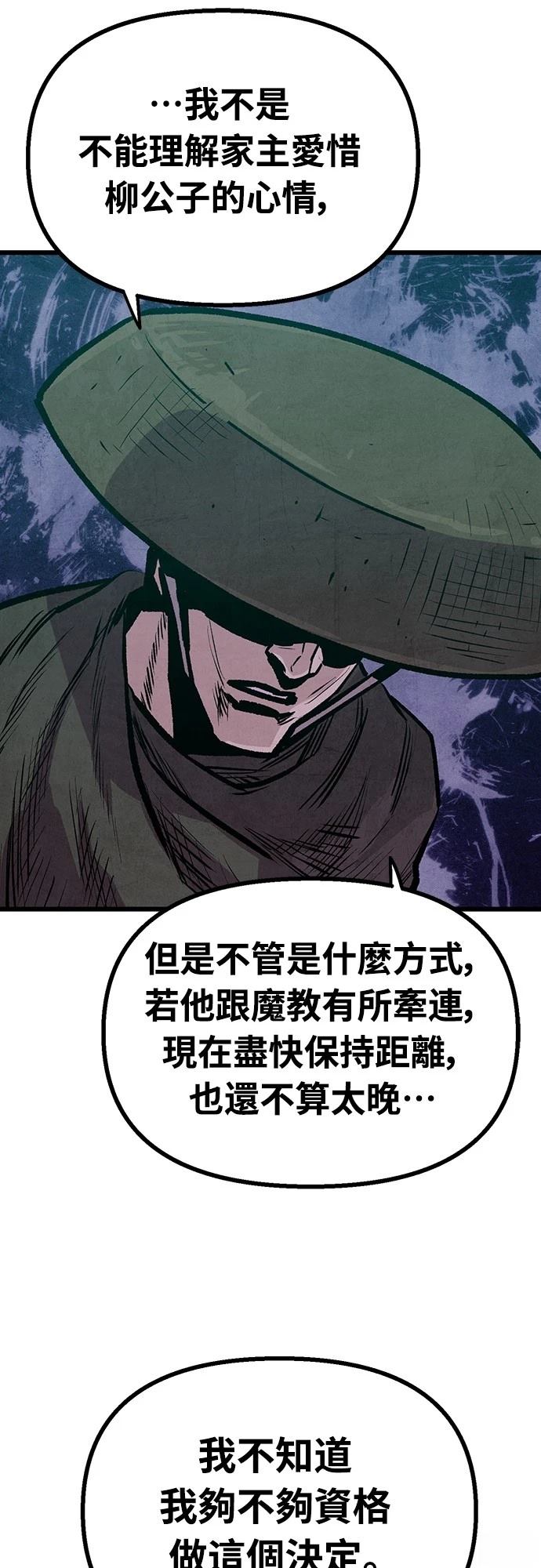 第23话58