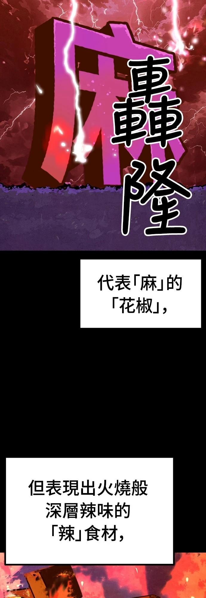 第12话61
