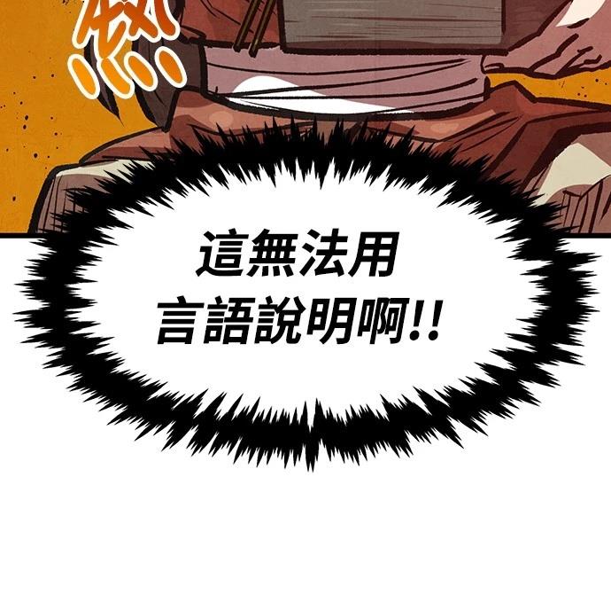 第18话57