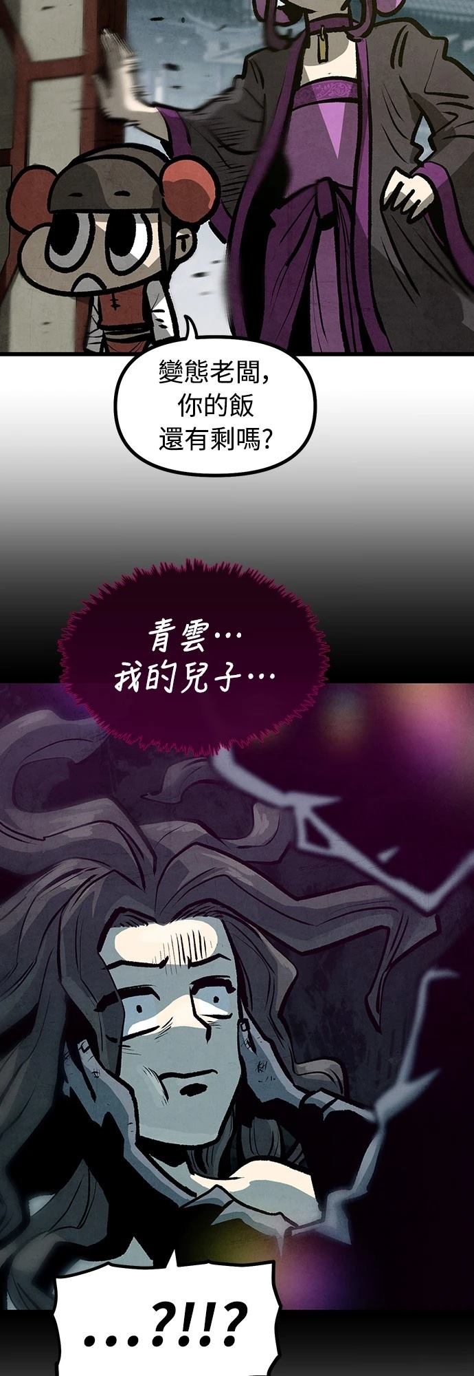 第11话28