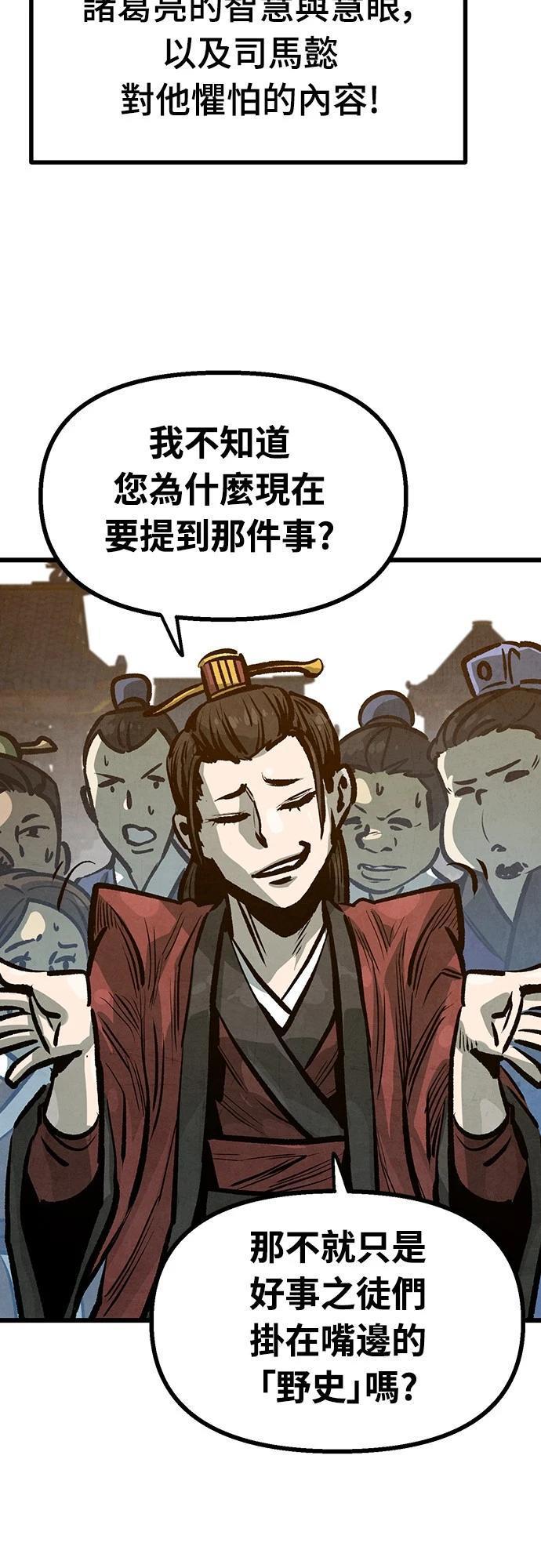 第21话40
