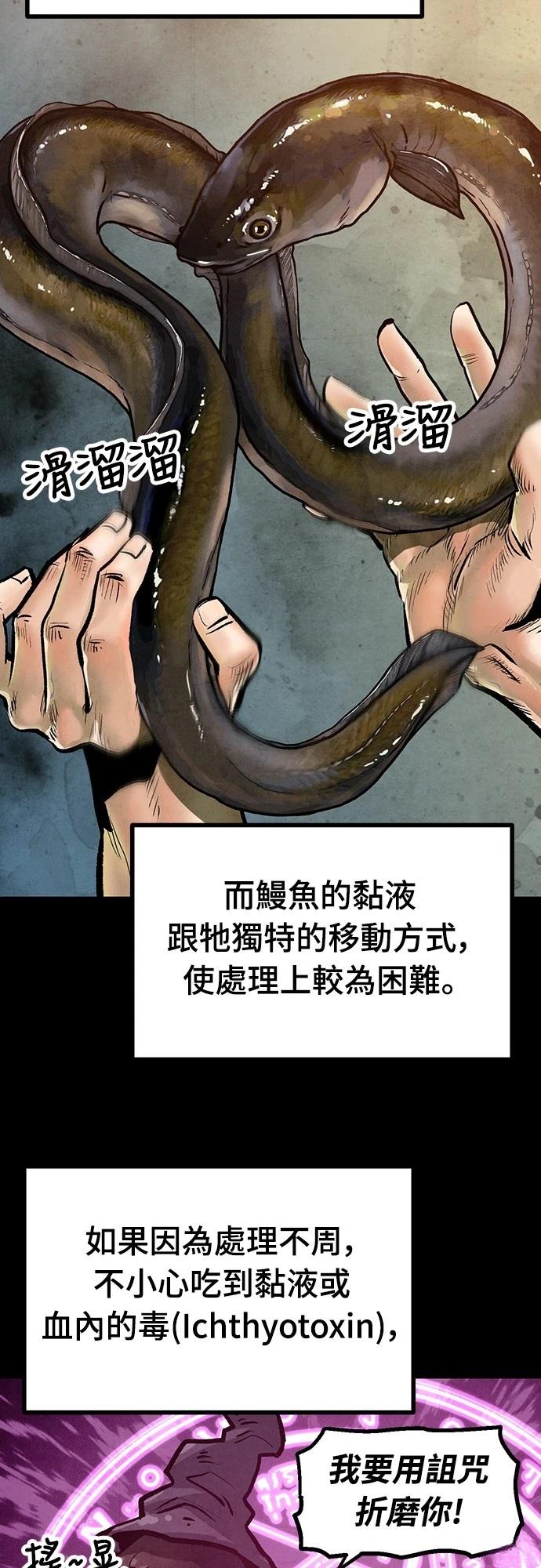 第18话39
