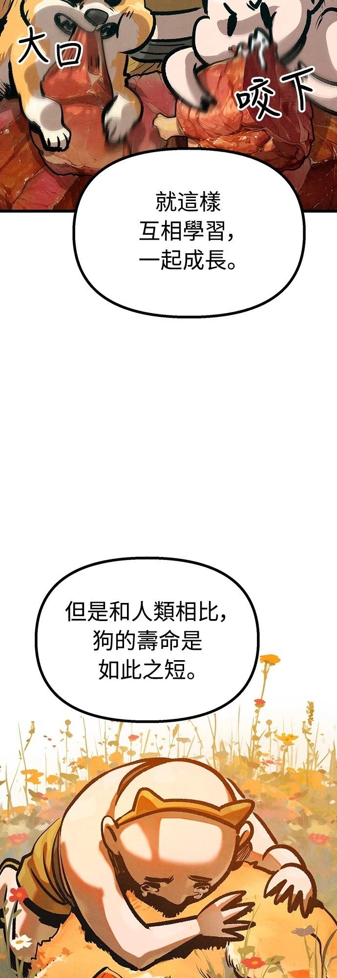 第40话10