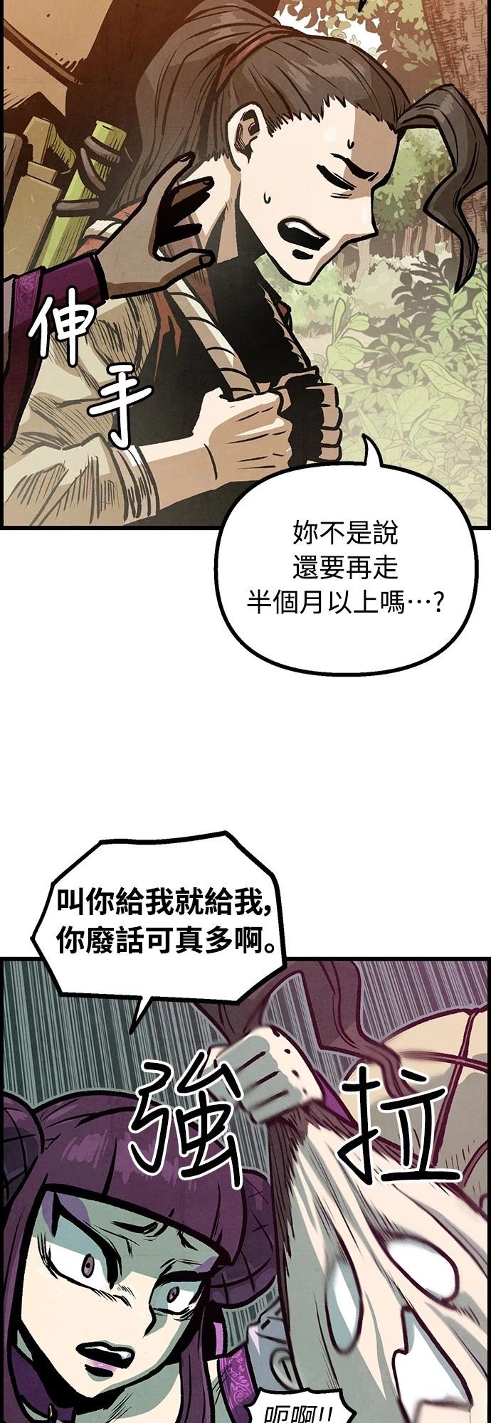 第9话23