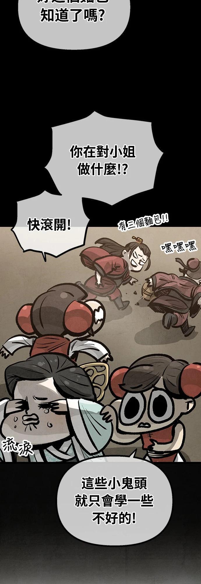 第21话32