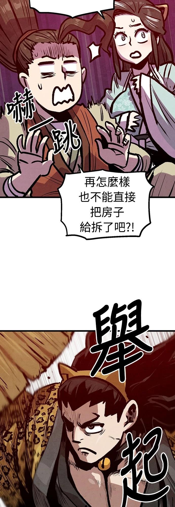 第41话1