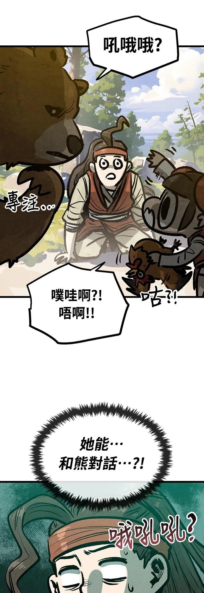 第34话33