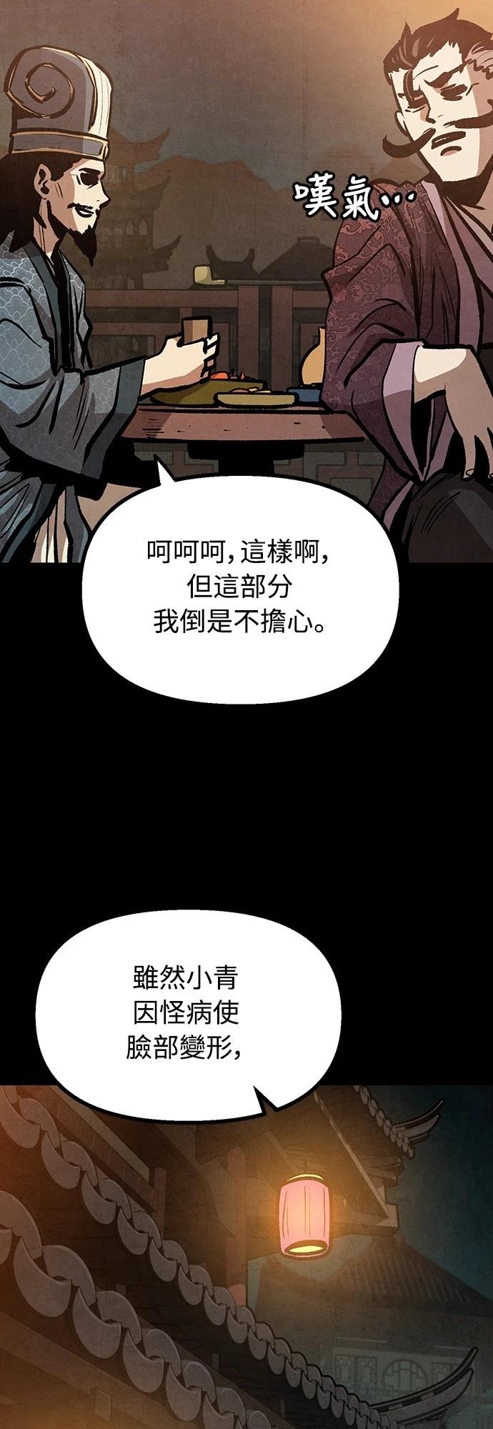第11话3