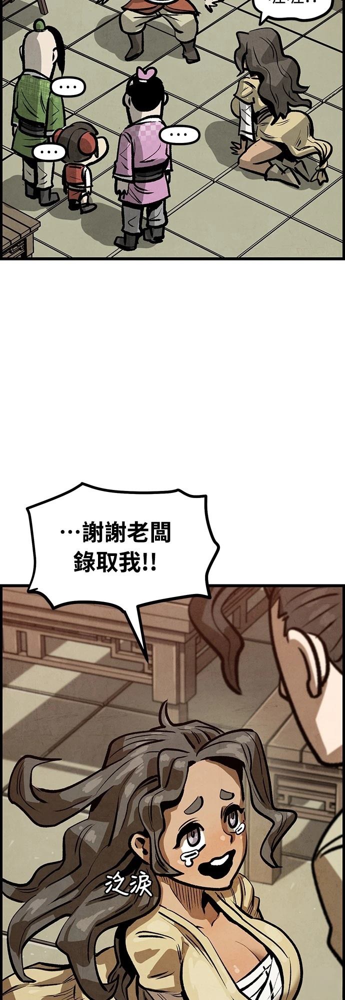 第7话59
