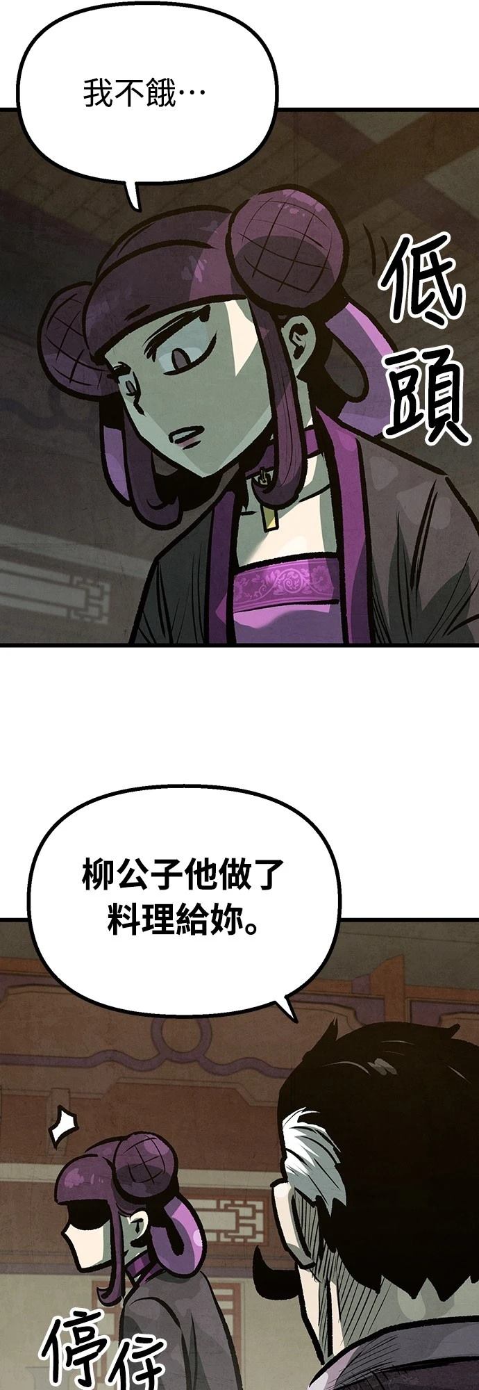 第18话31