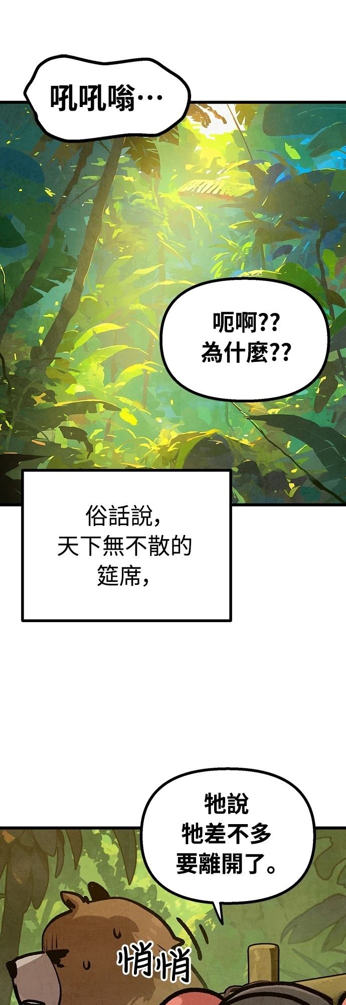 第37话0