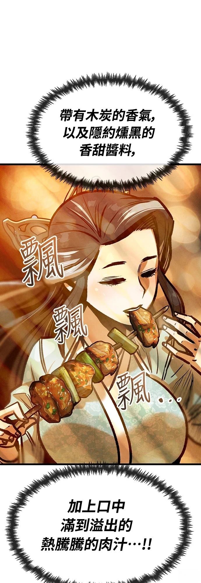 第35话6