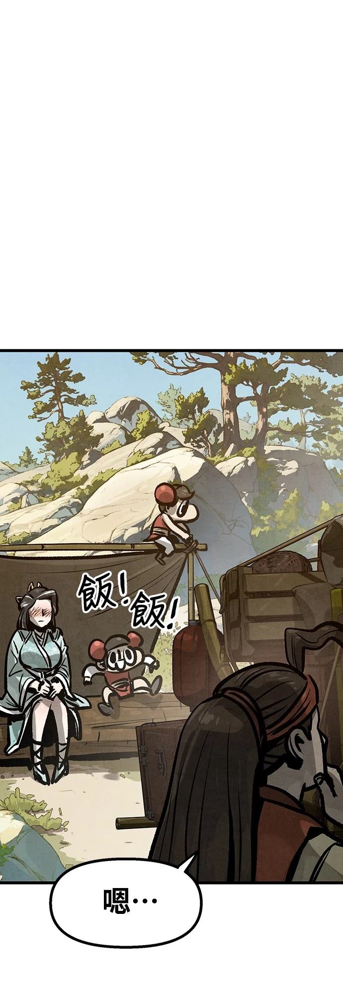 第34话17