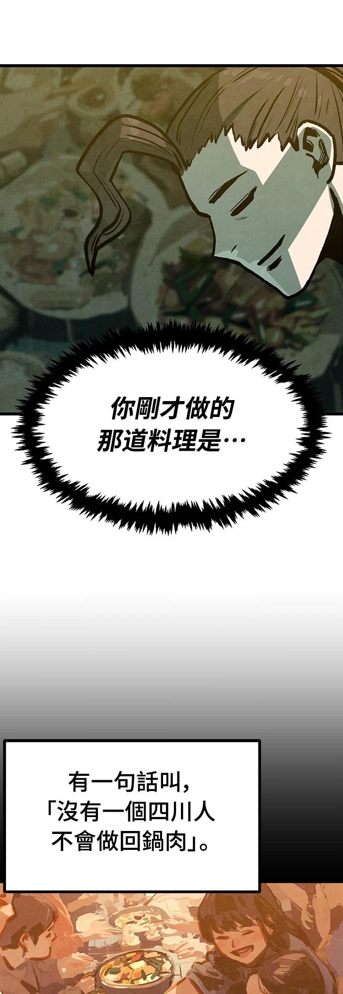 第15话58