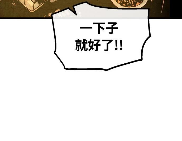 第29话49