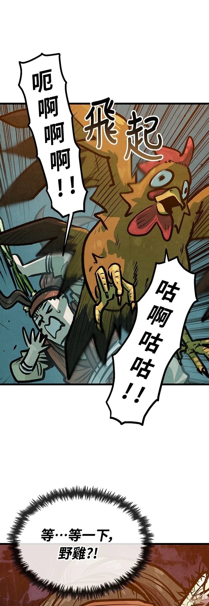 第34话22