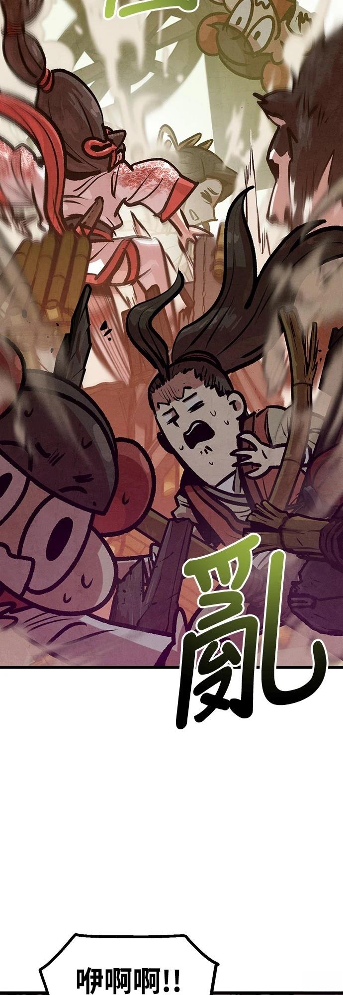 第37话9