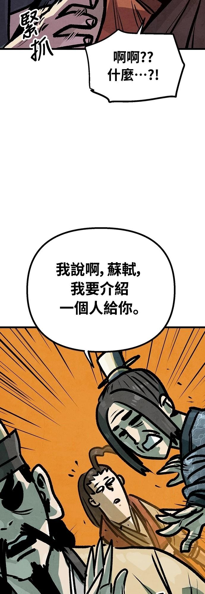 第26话10