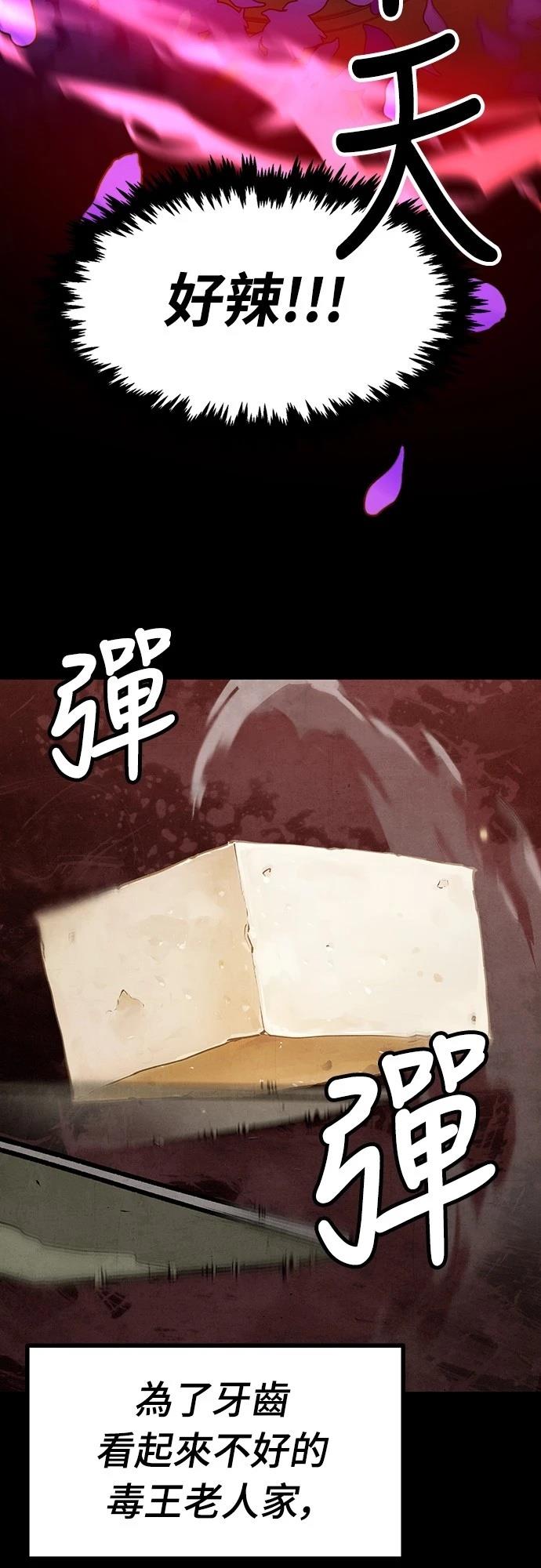 第12话55