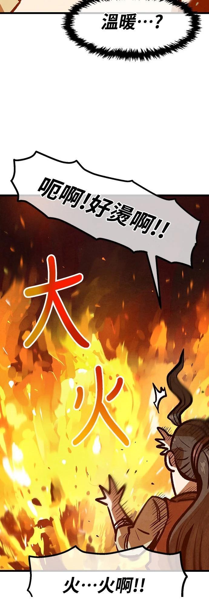 第21话4