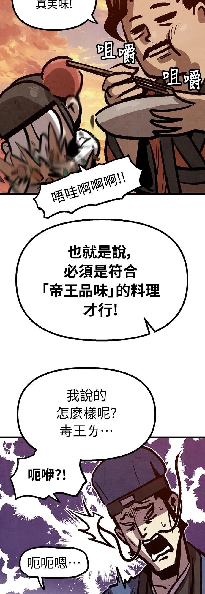 第14话37