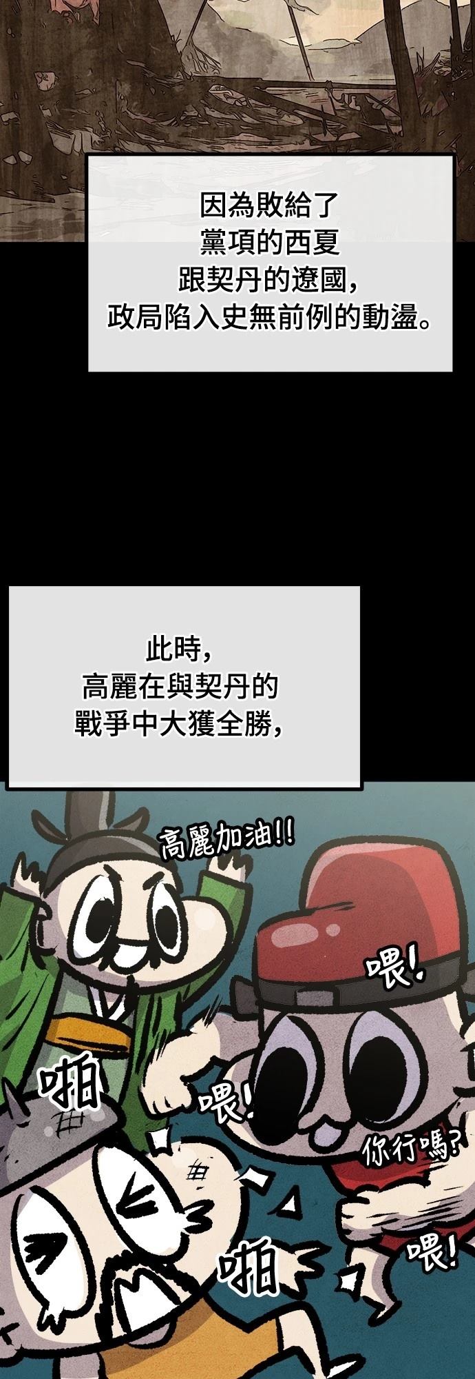 第26话1