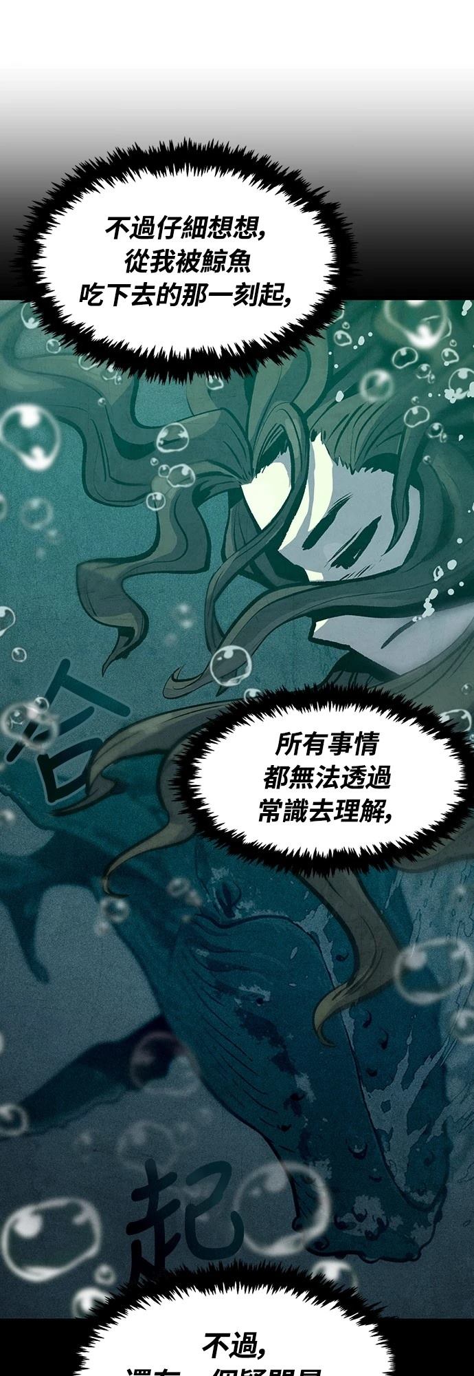 第11话25