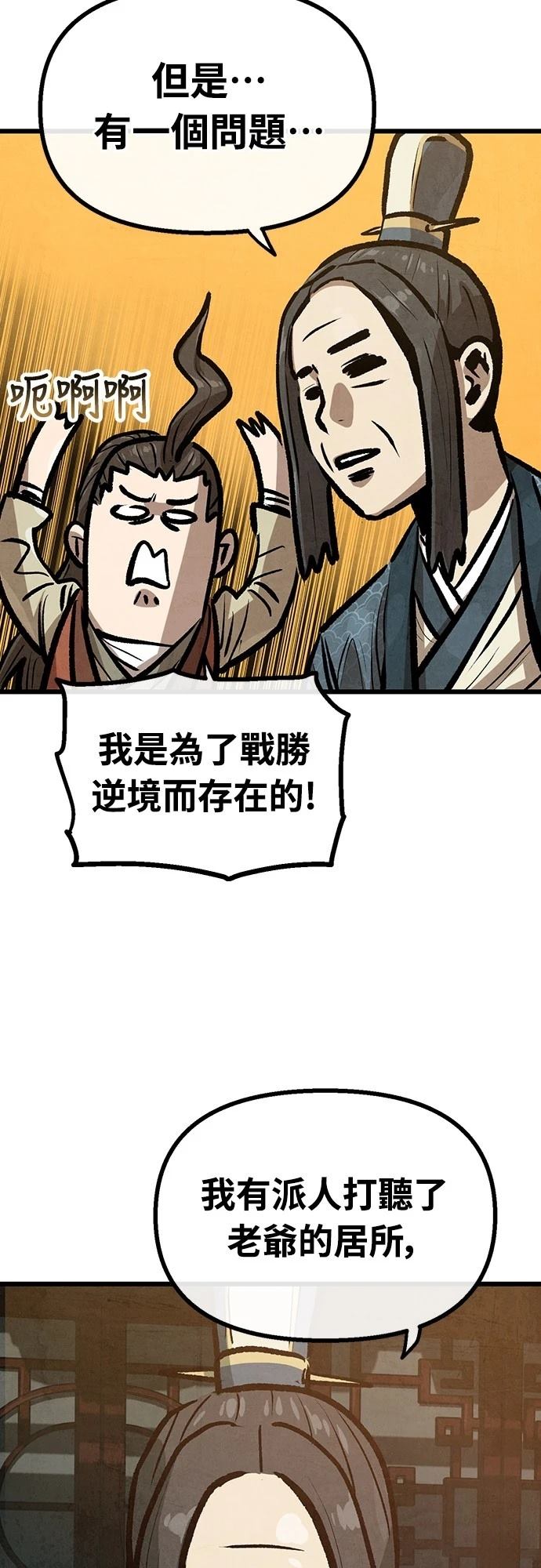 第32话40