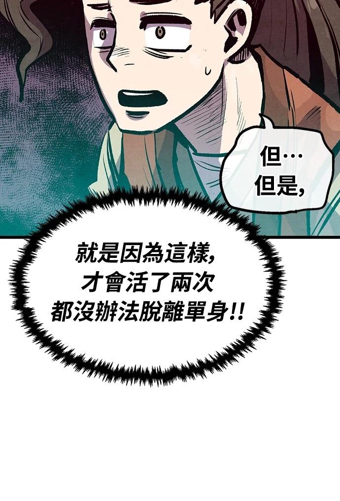 第29话20