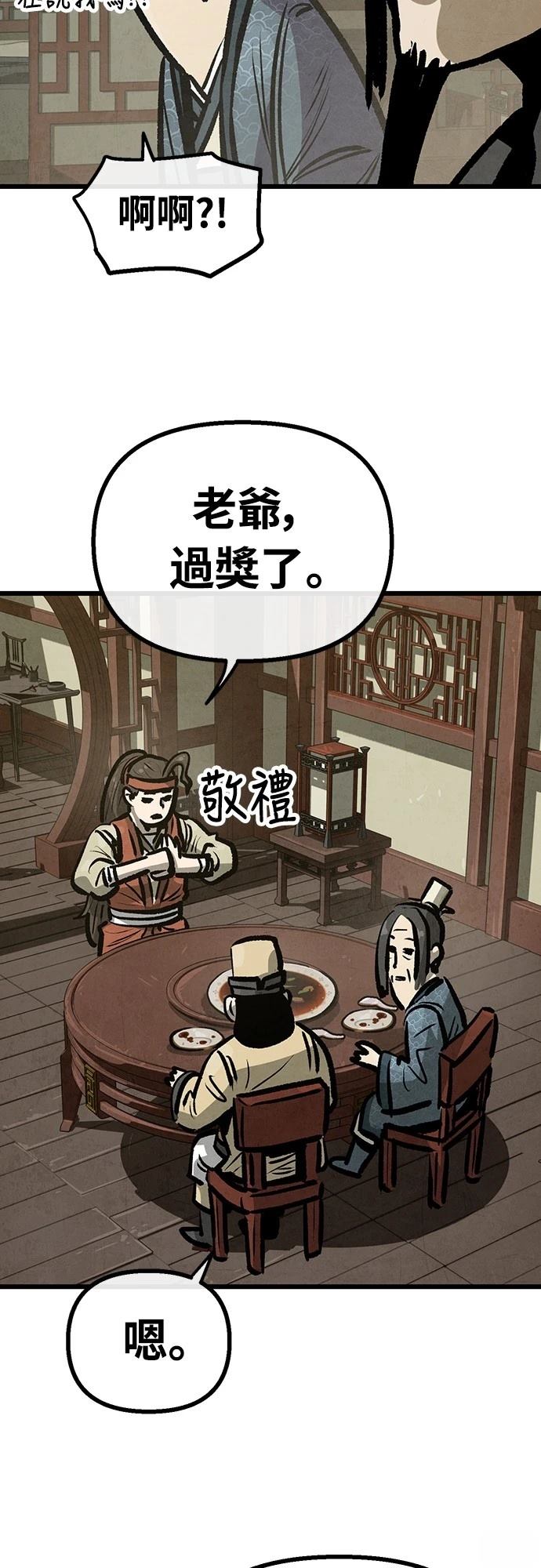 第28话3
