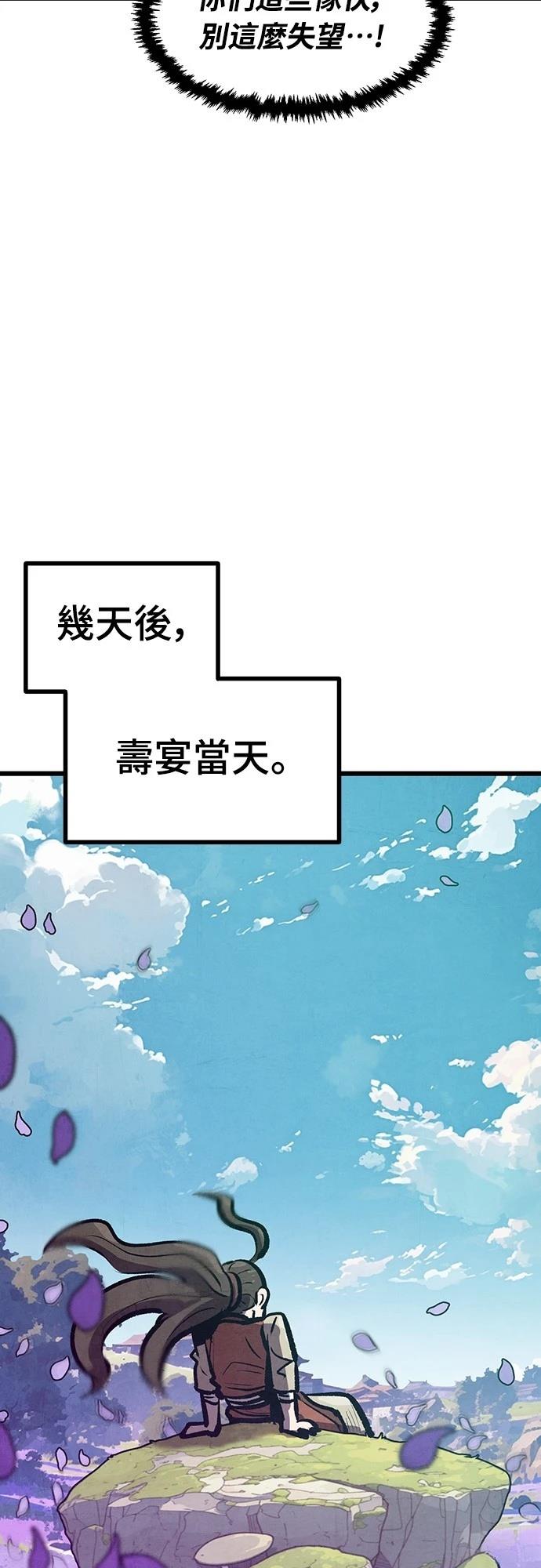第13话5