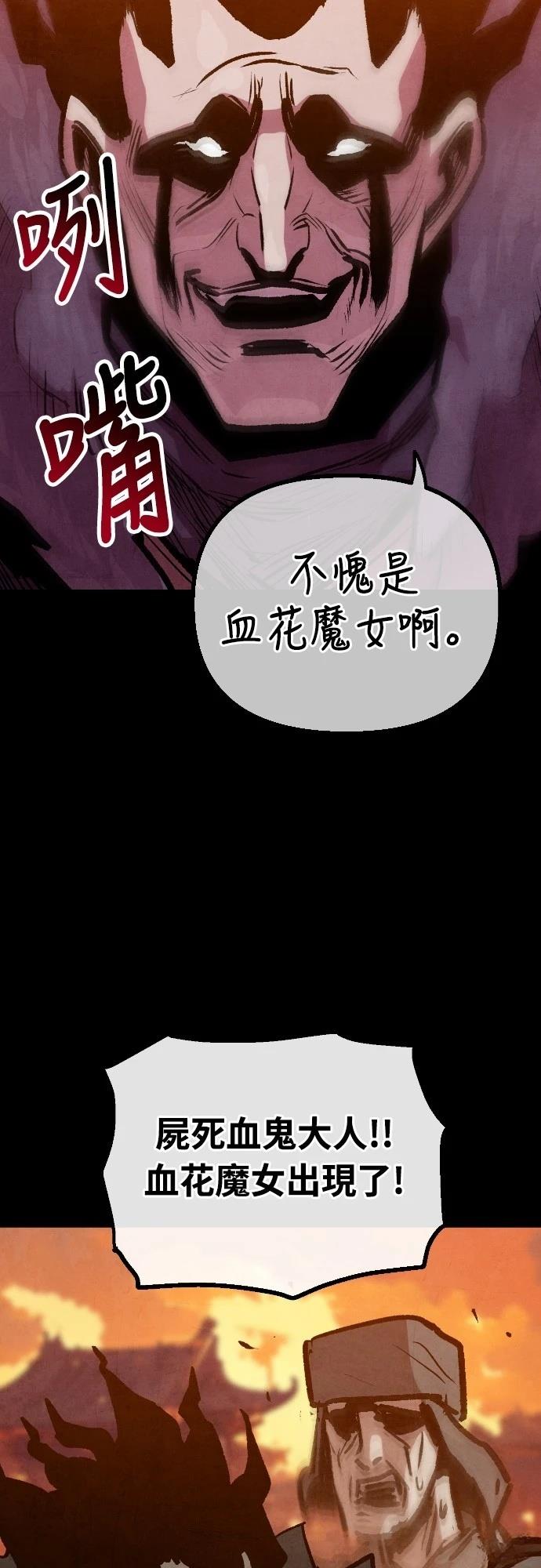 第31话38