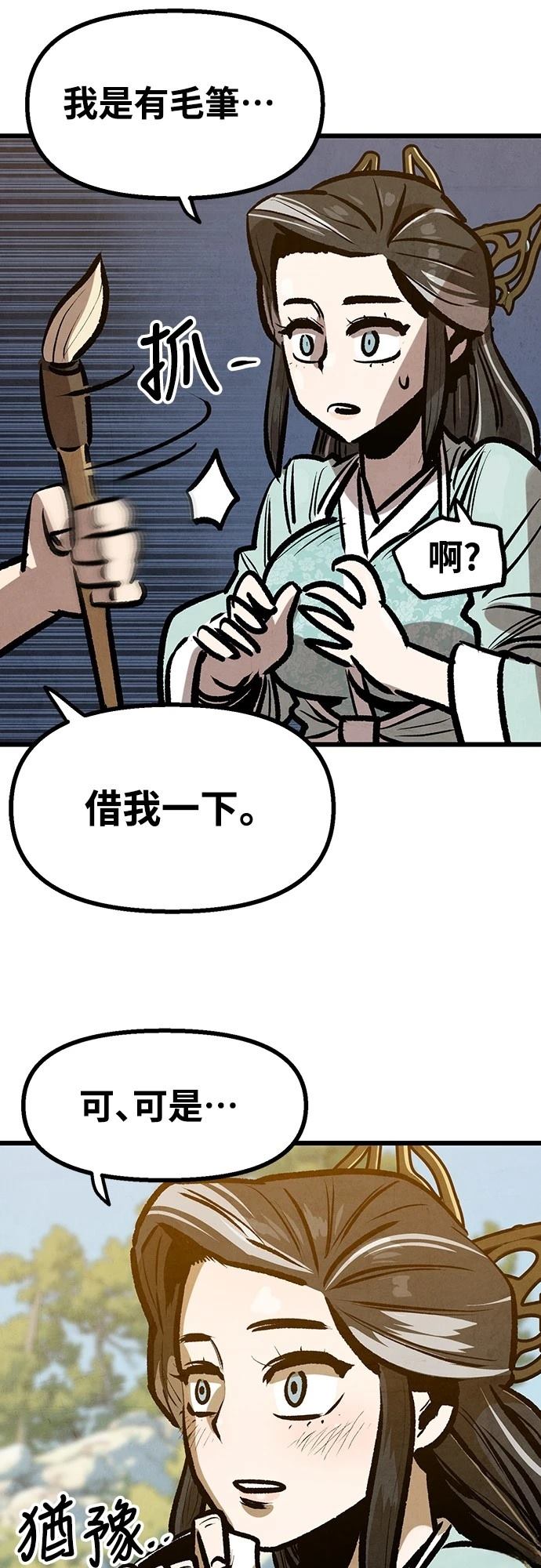 第34话44