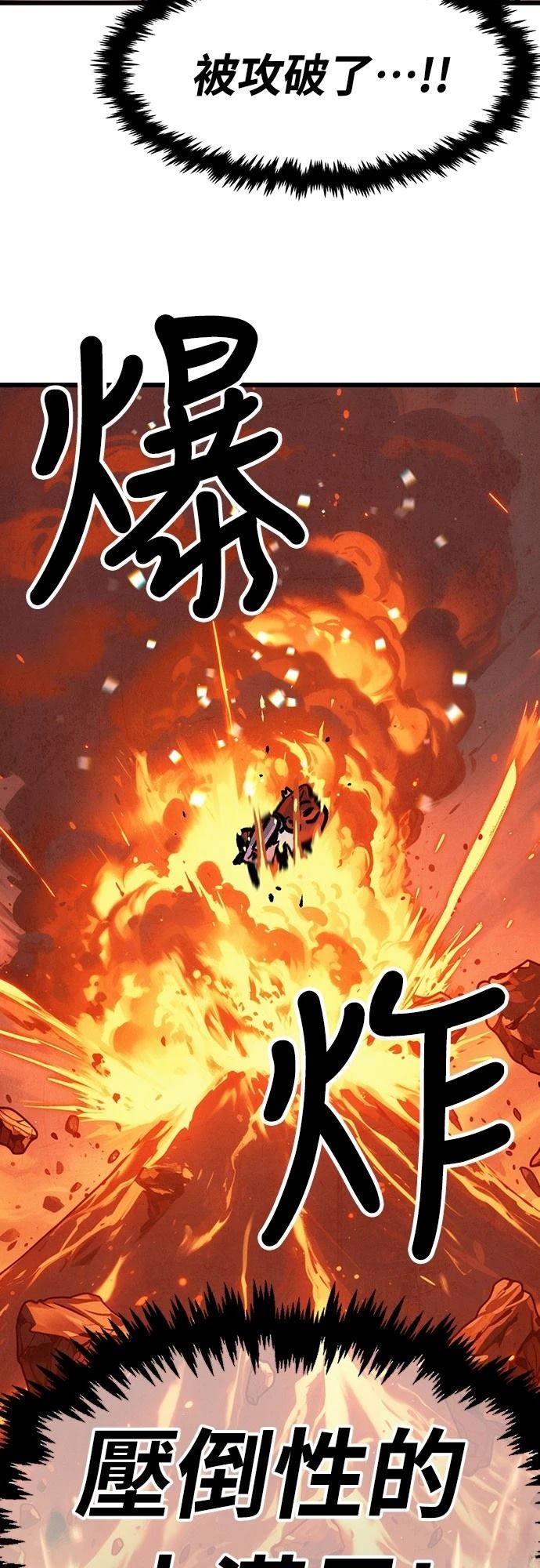 第12话77