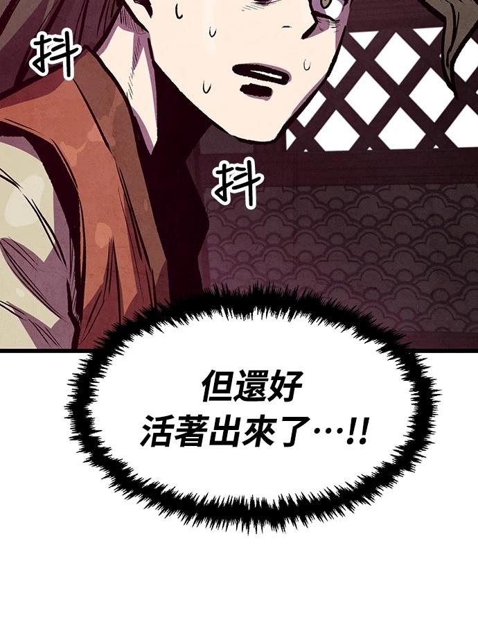 第18话21